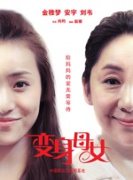 国产网站在线免费观看